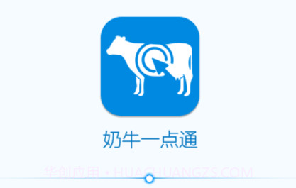 奶牛一点通v1.03.19截图