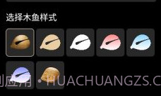 佛音修心v1.0.4截图