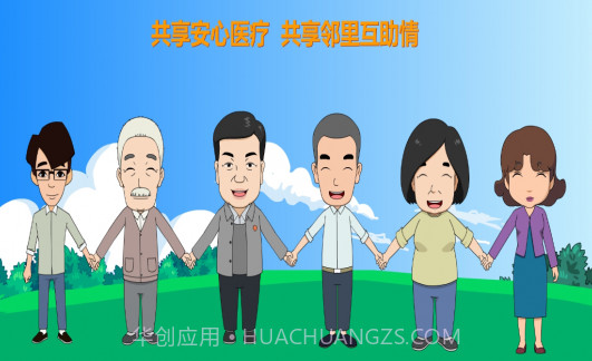 福村宝V4.3.10截图
