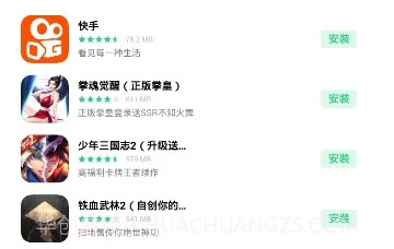 HeyTap游戏中心v7.5.6截图