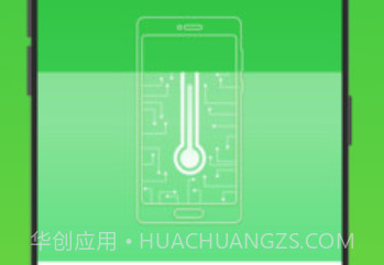 电池修复医生v2.5截图