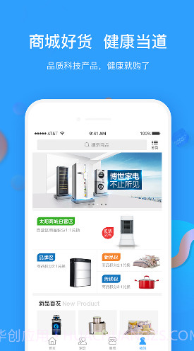 太阳健康(太阳健康手表)V5.1.3 安卓最新版V5.1.8截图