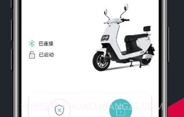 小刀电动V1.0.6截图