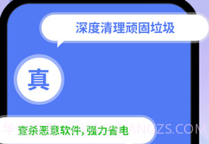 神速清理大师v1.71.7截图