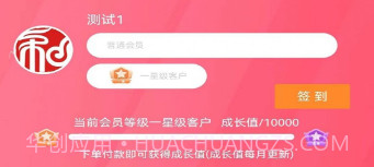 天尧药业v1.0.9截图