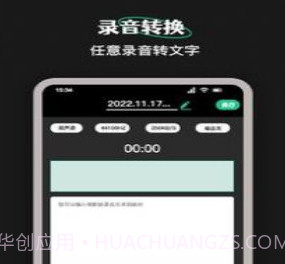 Camli音视频剪辑v1.12截图