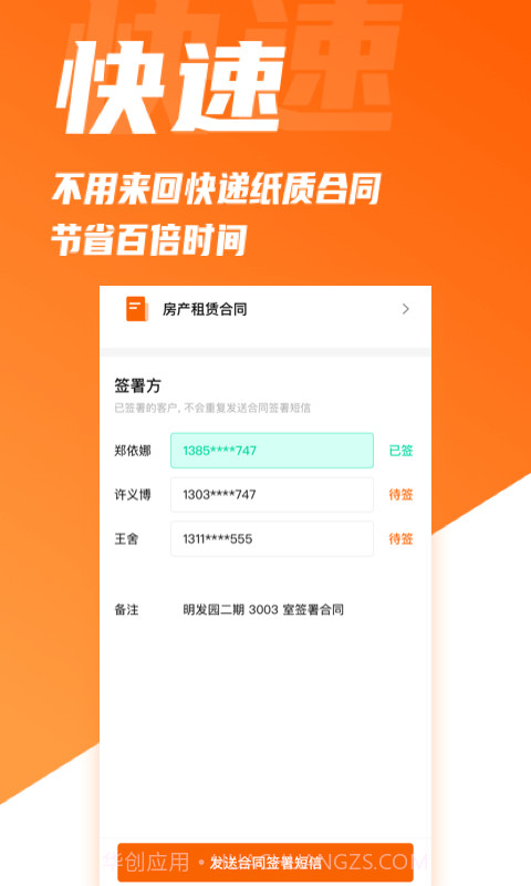 签羊v1.0.13截图