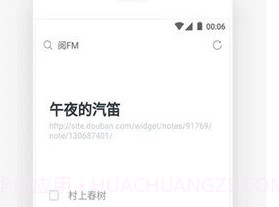 看看阅读浏览器v3.5截图