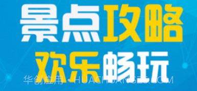 趣乐多v1.10截图