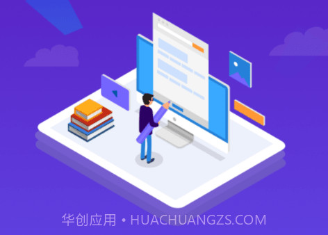 畅行云道软件v3.13截图