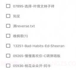 意几钢琴助手v5.5.11截图