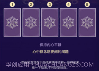 奥秘库v1.5截图