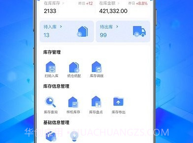 天猫优悠家v0.0.9截图