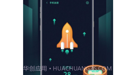 巨鲸清理v1.0.13截图