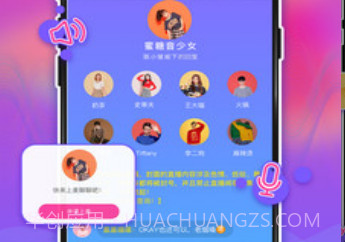 Hy语音v1.0.10截图