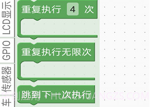 esp32积木编程v1.13截图