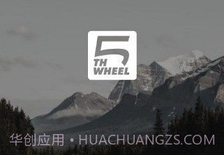 五轮出行1.0.7截图