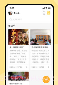 宝坤文档制作扫描v1.0.9截图