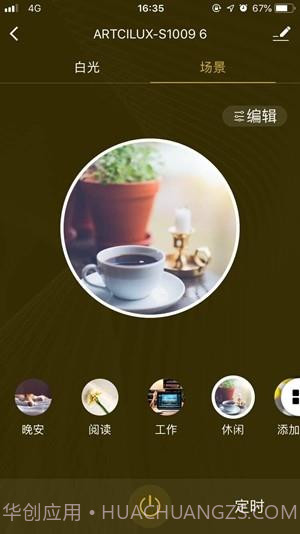阿特兰斯1.0.4截图