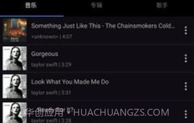 rplayerv1.5.7截图