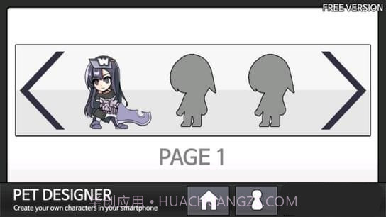Pet Designerv3.6截图