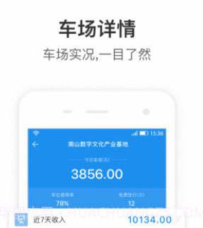 大掌柜管理端v3.34.11截图