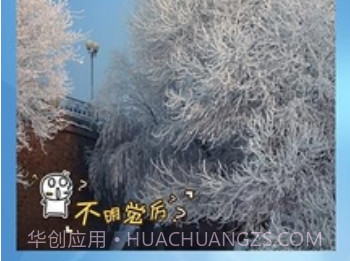 墨迹相机v2.6截图
