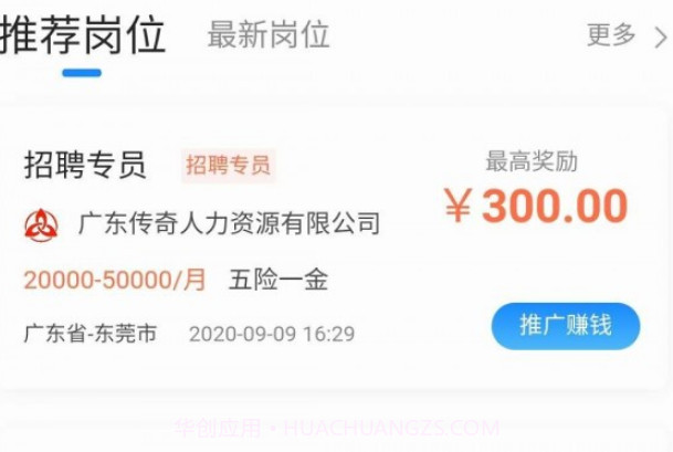 工夫非凡3.1.11截图