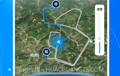 万物绿运v2.1.7截图