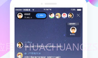 技能云南平台V1.9.9截图