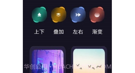 卡普视频编辑v1.12截图