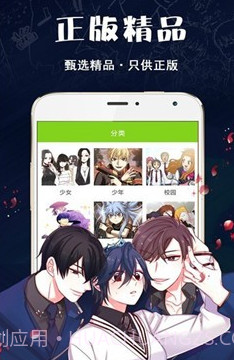 破云漫画v5.0.13截图