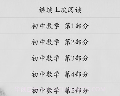 学习v310鐎瑰宕渧1.6截图