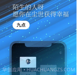 一万年日记v0.9.7截图