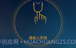手机测血氧饱和度（eox）V1.8截图