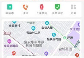 金立手表V1.0.7截图