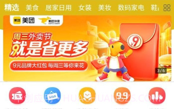 全家v1.3.5截图