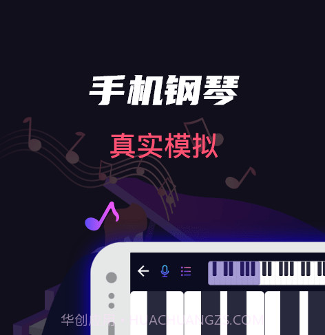 指尖架子鼓v3.8.7截图