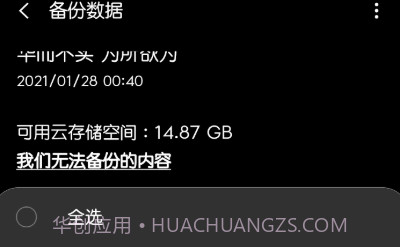 mono字体纯净版下载V4.0.7截图