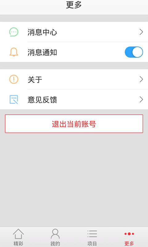 娱乐宝2.5.4截图