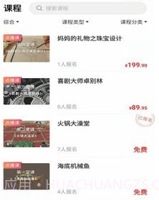 图图熊v5.0.11截图