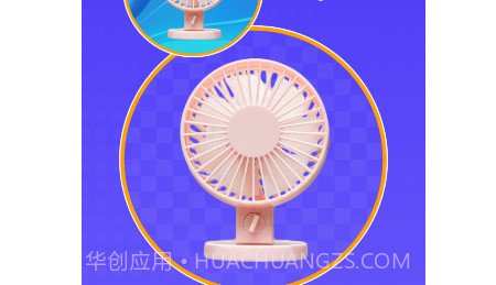 AI抠图大师v1.0.11截图