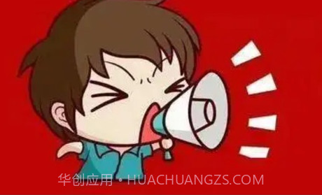 迷离物业平台免费版v1.6截图