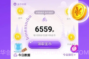 玩赚魔盒v1.6.9.11截图