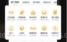 南极卡1.0.8截图