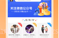 哈哈语音v1.4.5截图