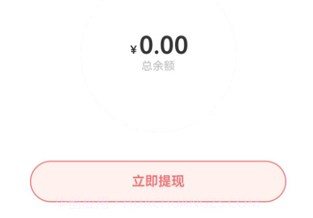 道可赢v2.0.6截图