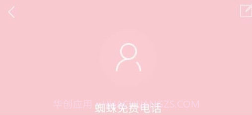 卫星通讯v1.2.0.5截图