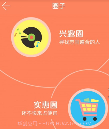 家在苏州v1.3.11截图