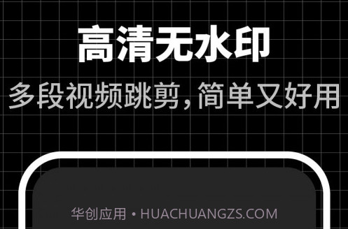 超级视频编辑器v1.0.13截图